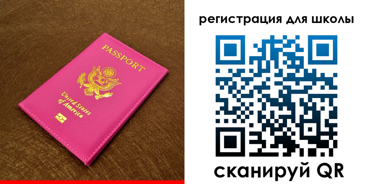 прописка от собственника в Онеге