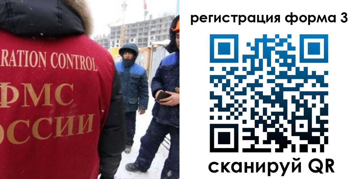 прописка от собственника в Онеге